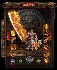 天龙八部私服gm yy